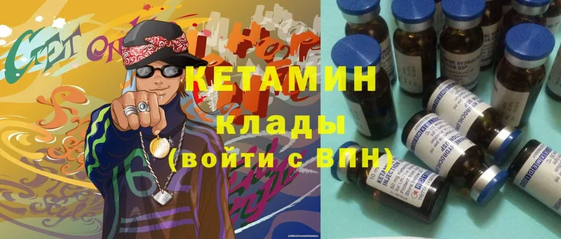 МЕГА вход  Лихославль  КЕТАМИН ketamine  где купить наркотик 