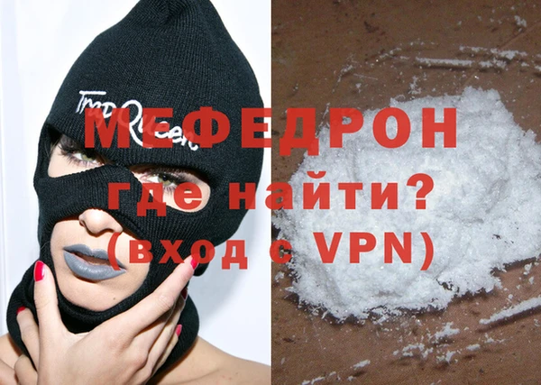 MDMA Premium VHQ Володарск