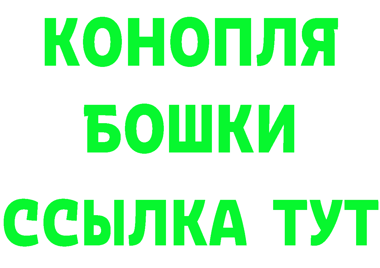 Бутират оксана ссылка площадка hydra Лихославль